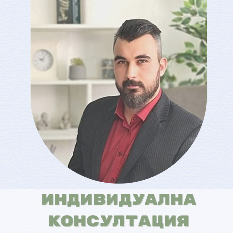 individualna lubomir